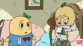 ふなっしーのふなふなふな日和 第91話 第105話 Dアニメストア