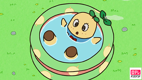 ふなっしーのふなふなふな日和 第121話 第130話 Dアニメストア