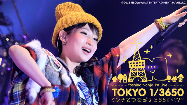 Yoshino Nanjo 1st LIVE TOKYO 1/3650 ミンナとつながる365日×???