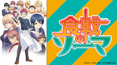 学園アニメ特集 Dアニメストア
