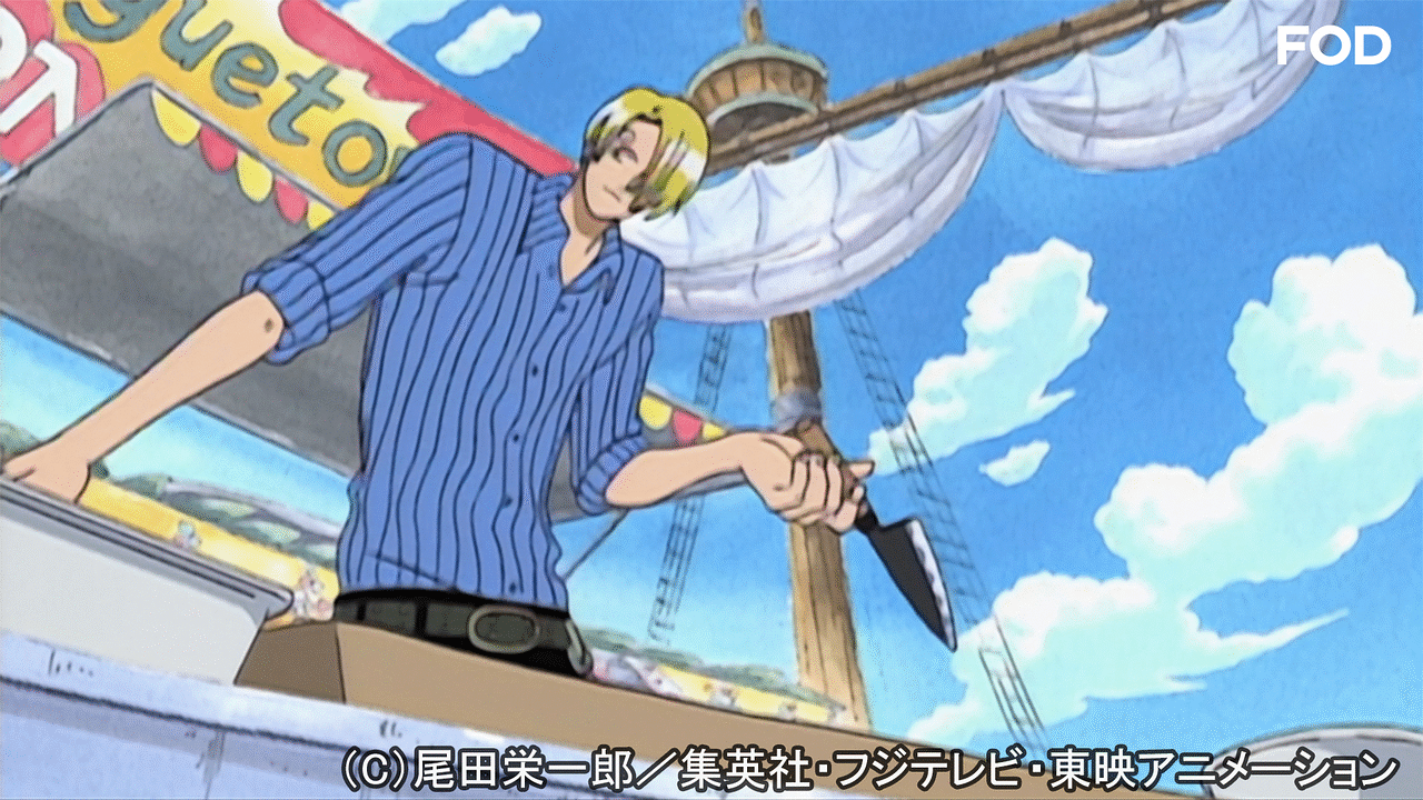 ワンピース イーストブルー編 51 Dアニメストア