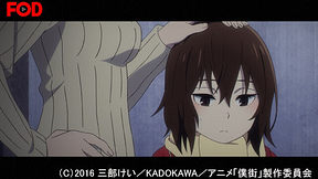 僕だけがいない街 アニメ動画見放題 Dアニメストア
