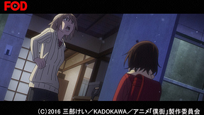 僕だけがいない街 アニメ動画見放題 Dアニメストア