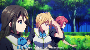 無彩限のファントム ワールド アニメ動画見放題 Dアニメストア