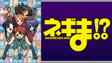 リクエストに応えました特集17春 Dアニメストア