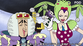 ワンピース アラバスタ編 98 Dアニメストア