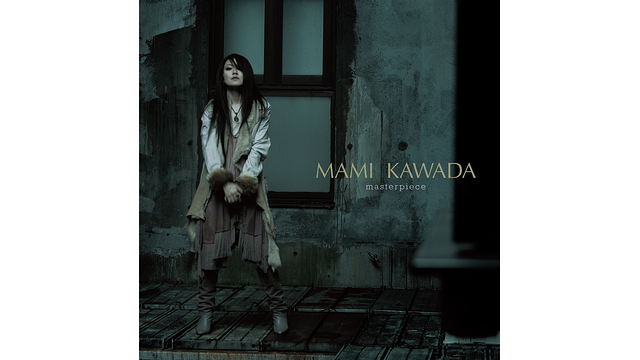 masterpiece/川田まみ