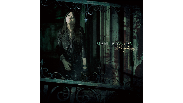 Prophecy/川田まみ