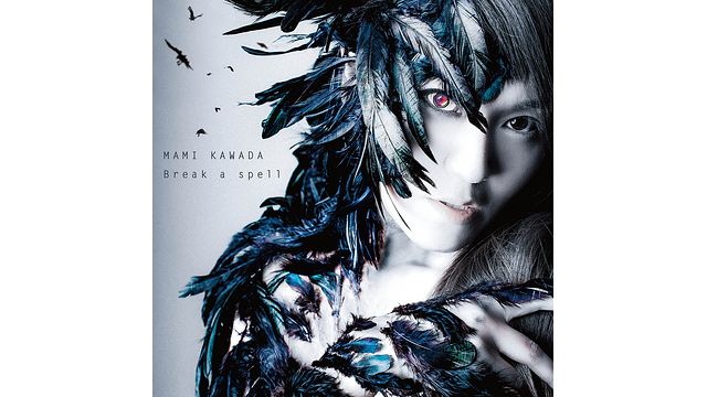 Break a spell/川田まみ