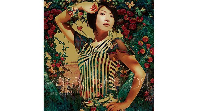 Paradise Lost/茅原実里