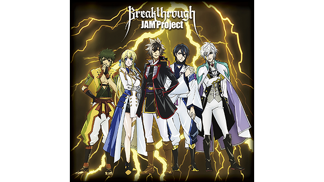 Breakthrough/JAM Project