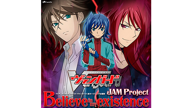 Blieve in my existence/JAM Project