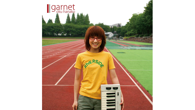 ガーネット/奥華子