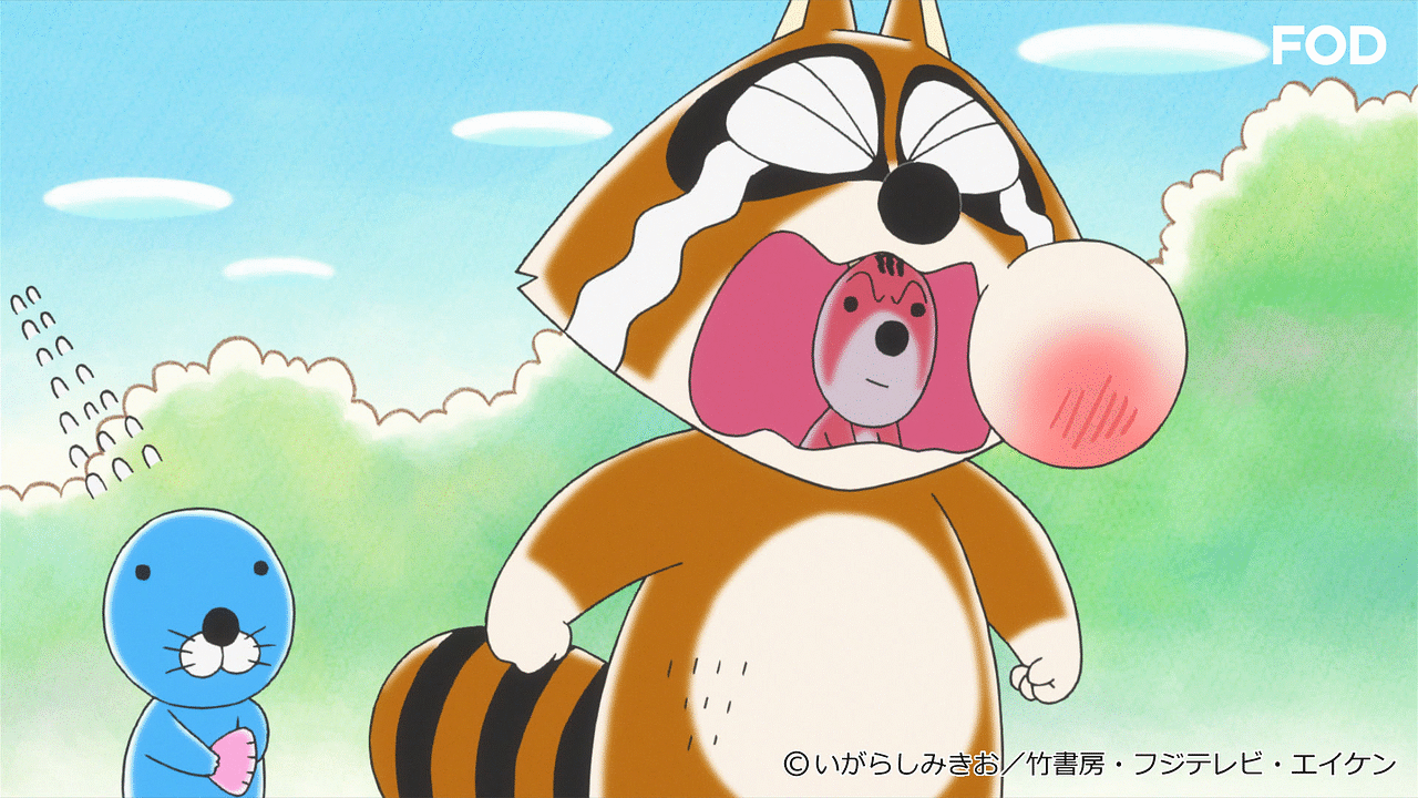 ぼのぼの 16 第253話 第256話 Dアニメストア