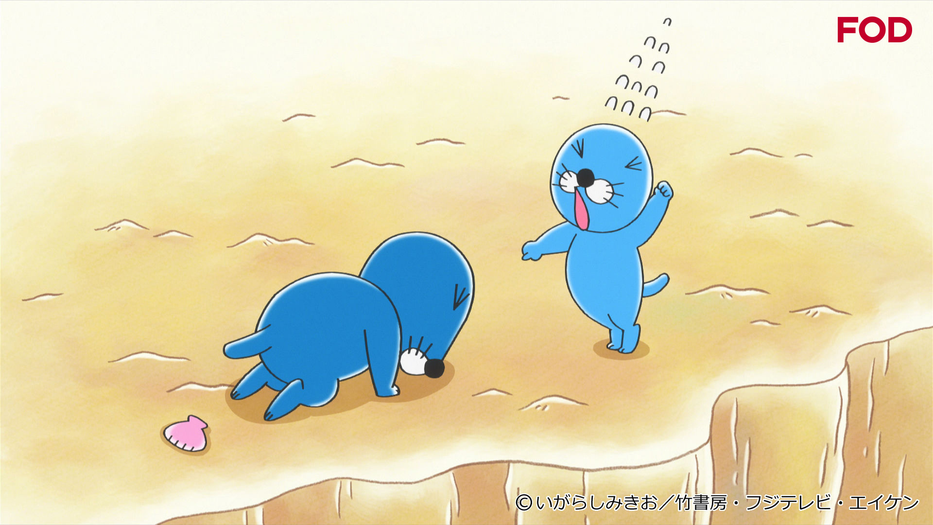 ぼのぼの 16 第269話 第272話 Dアニメストア