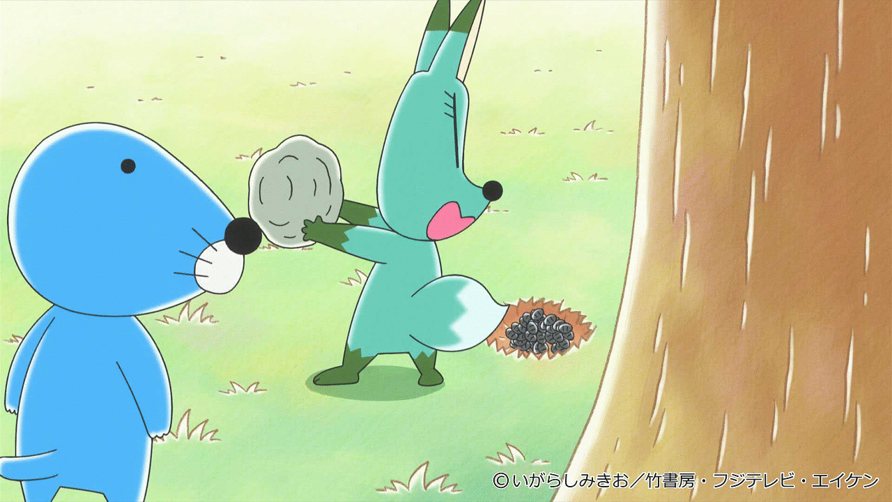 ぼのぼの 16 第293話 第296話 Dアニメストア