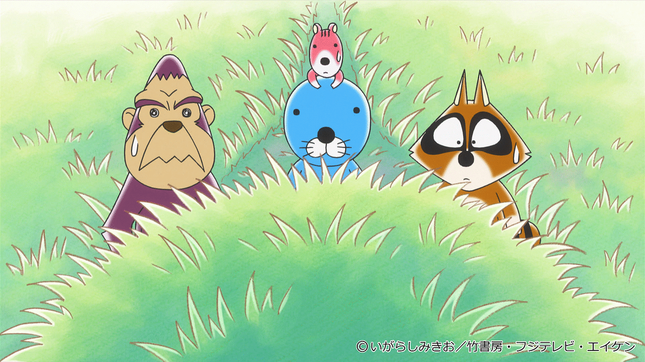 ぼのぼの 16 第313話 第316話 Dアニメストア