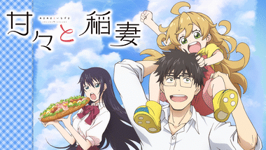 はたらくアニメ特集 Dアニメストア