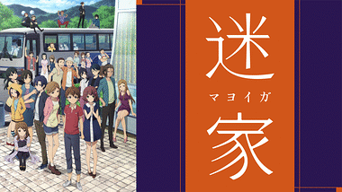 杉浦しおりアニメランキング Dアニメストア