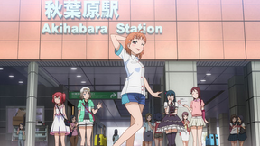 ラブライブ サンシャイン アニメ動画見放題 Dアニメストア