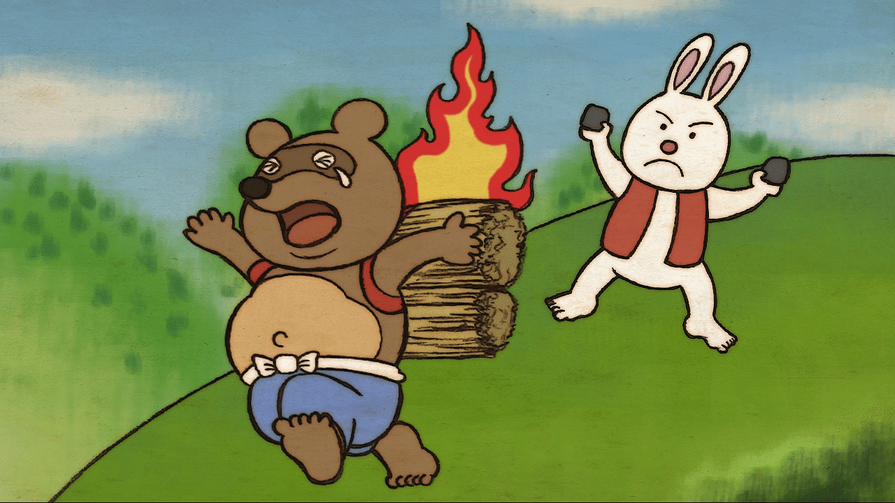 いっぽう日本昔ばなし Ep07 Ep09 Dアニメストア