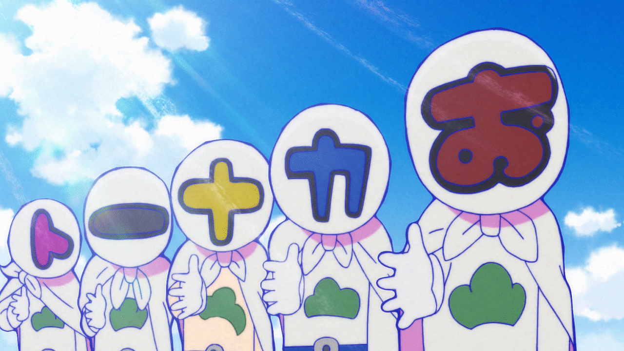 おそ松さん 第3 5話 第3 5話 Dアニメストア