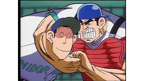 緑山高校 甲子園編 アニメ動画見放題 Dアニメストア