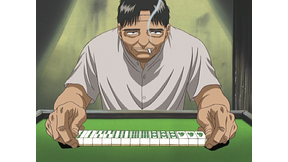 勝負師伝説哲也 アニメ動画見放題 Dアニメストア