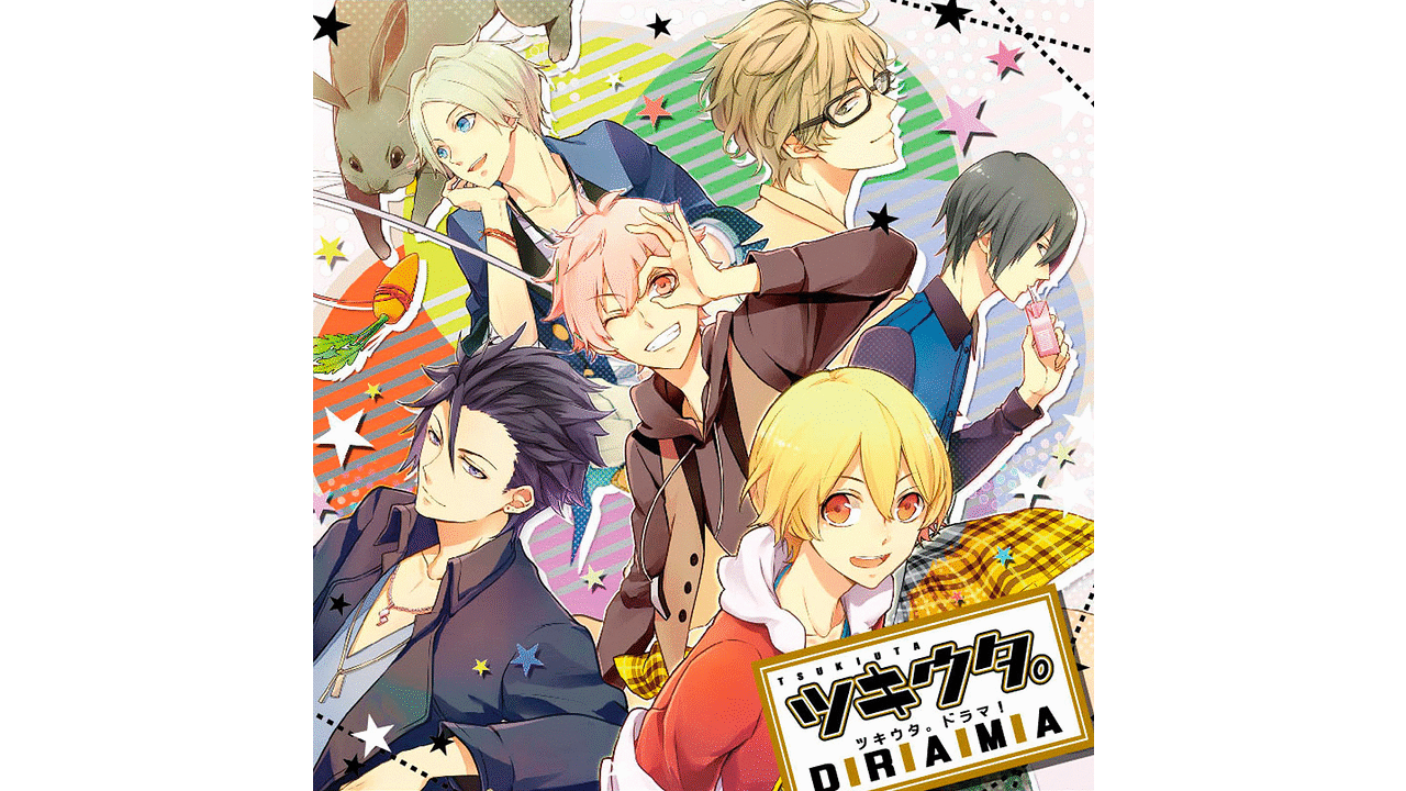 ツキウタ Dramaシリーズ 13 Dアニメストア