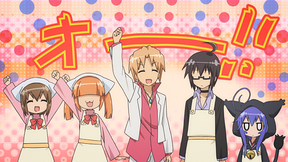 あっちこっち アニメ動画見放題 Dアニメストア