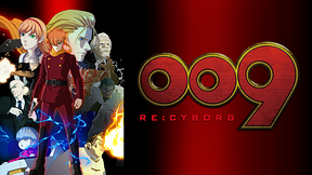 009 RE：CYBORG