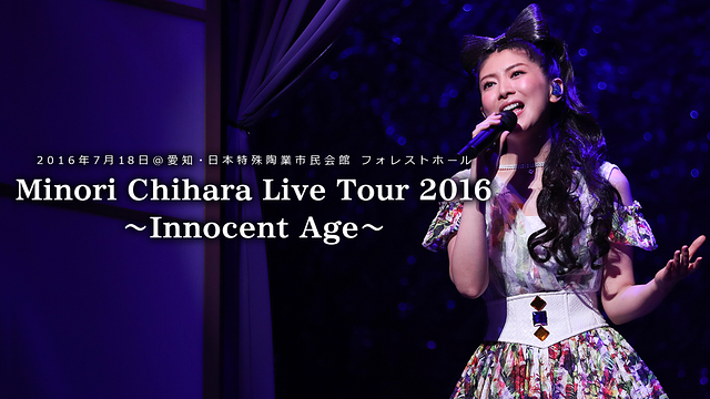 Minori Chihara Live 2016 ～Innocent Age～