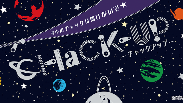 『CHaCK-UP』