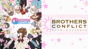 BROTHERS CONFLICT