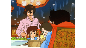 ミスター味っ子 第53話 Dアニメストア