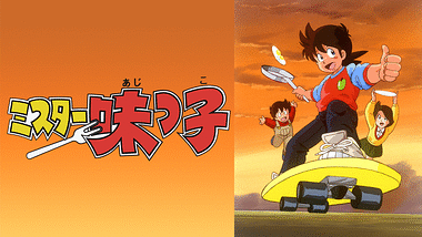 石森達幸アニメランキング Dアニメストア