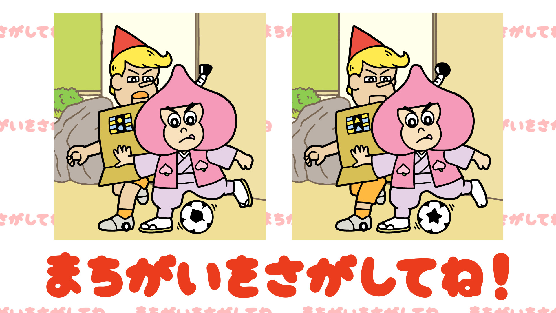 あはれ！名作くん 第204話～第208話 | dアニメストア