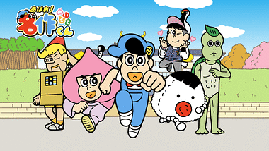 ショートアニメランキング Dアニメストア