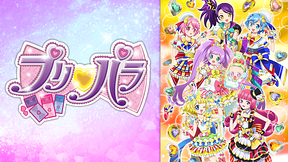 プリパラ 3rd season