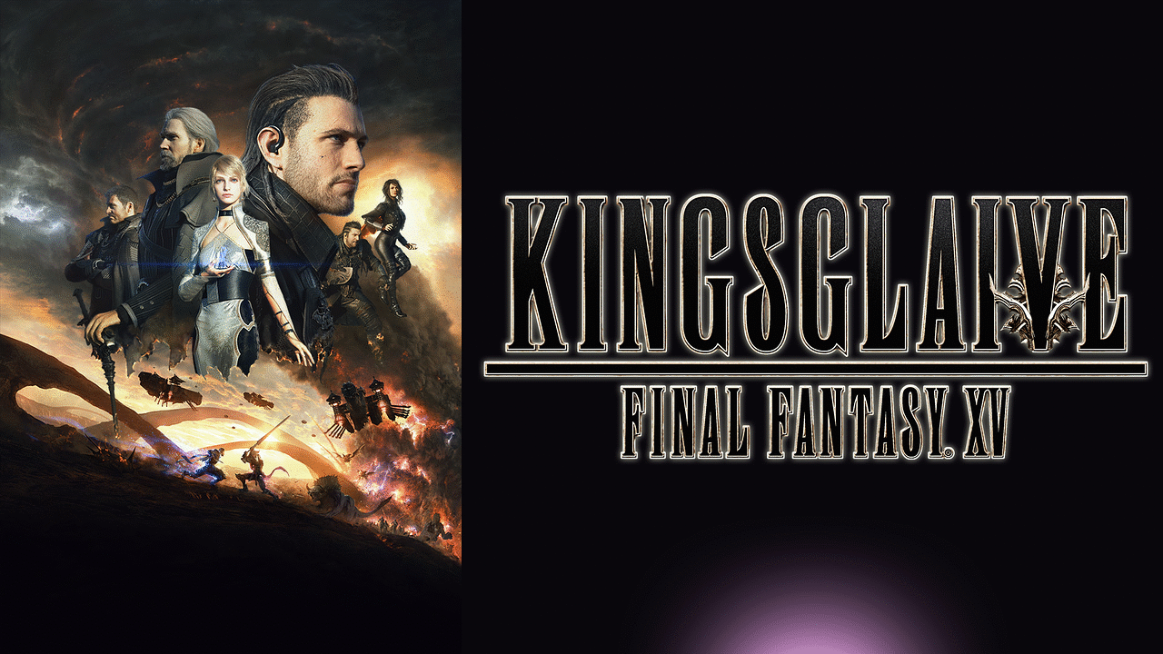 3日間レンタル Kingsglaive Final Fantasy Xv 吹替版 Hd画質版 アニメ動画 Dアニメストア
