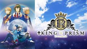 「KING OF PRISM by PrettyRhythm」