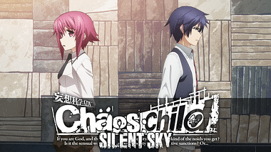 Chaos Child アニメ動画見放題 Dアニメストア