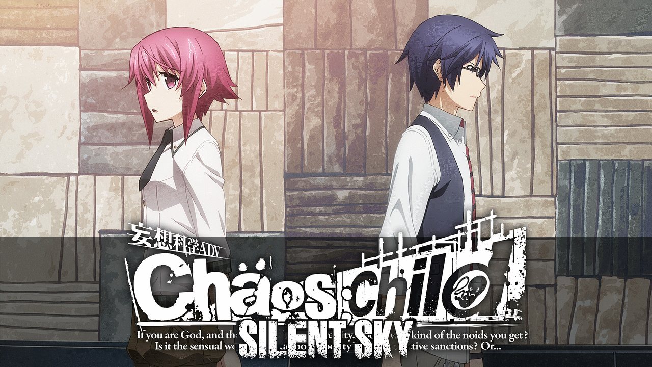 Chaos Child Silent Sky アニメ動画見放題 Dアニメストア