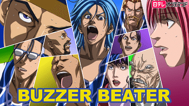 BUZZER BEATER 第1期 - アニメ情報・レビュー・評価・あらすじ・動画配信