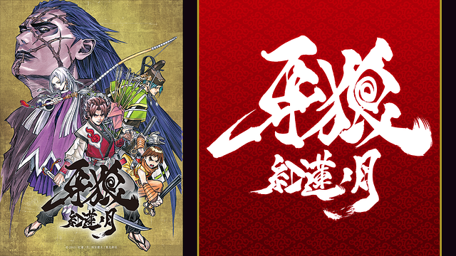 魔法少女リリカルなのは The MOVIE 2nd A's