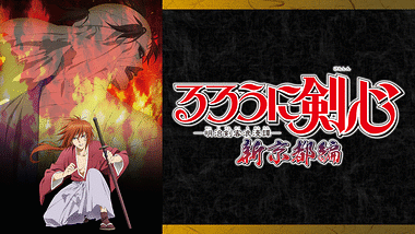 藤谷美紀アニメランキング Dアニメストア