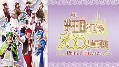 碕理人アニメランキング Dアニメストア