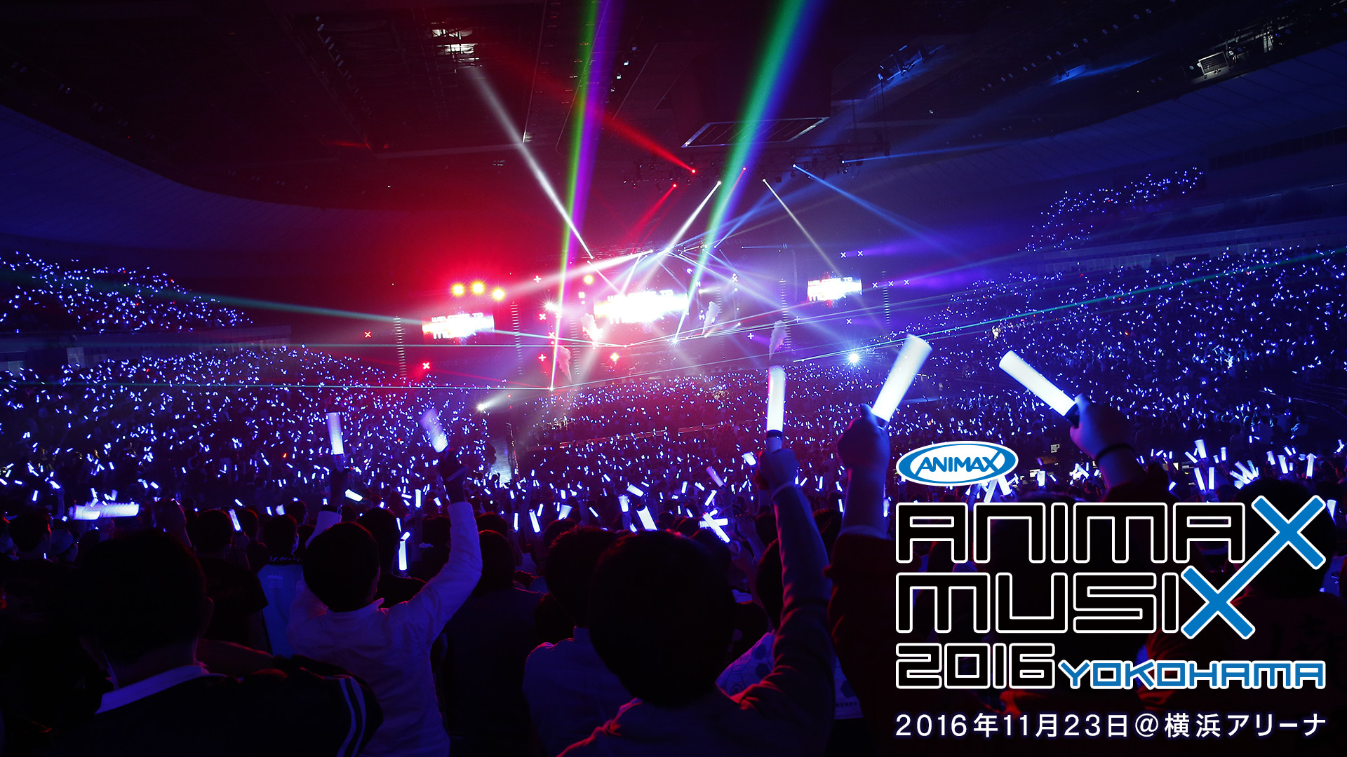 Animax Musix 16 Yokohama アニメ動画見放題 Dアニメストア