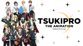 TSUKIPRO THE ANIMATION