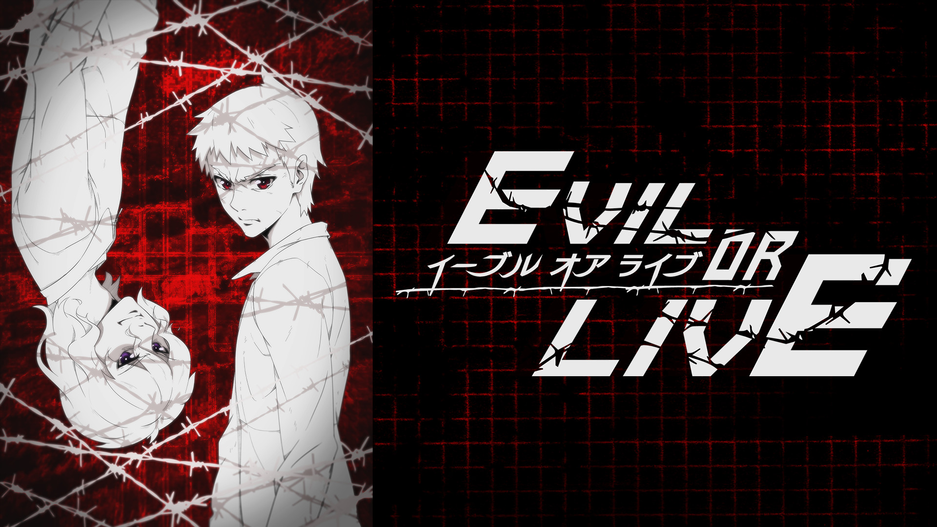 EVIL OR LIVE | アニメ動画見放題 | dアニメストア